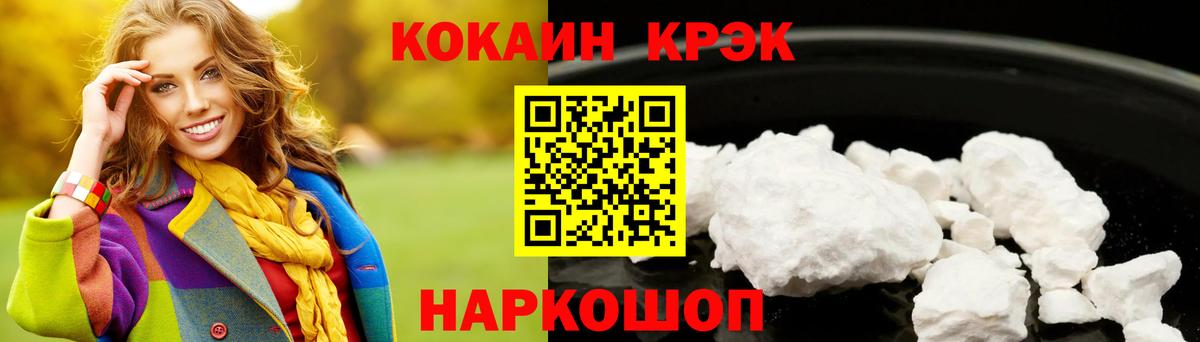 Кокаин 98%  Кокаин Колумбийский  Чита  Вход с VPN 