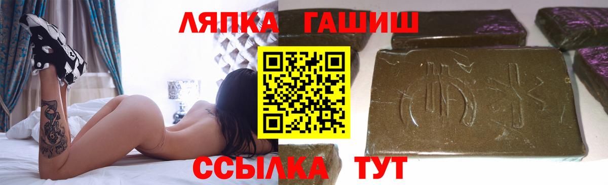 Гашиш индика сатива Чита