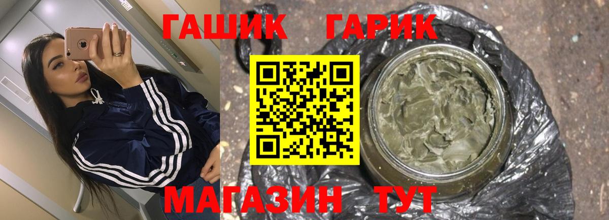 Чита  ГАШ AMNESIA HAZE  ГАШ убойный  Вход с VPN 