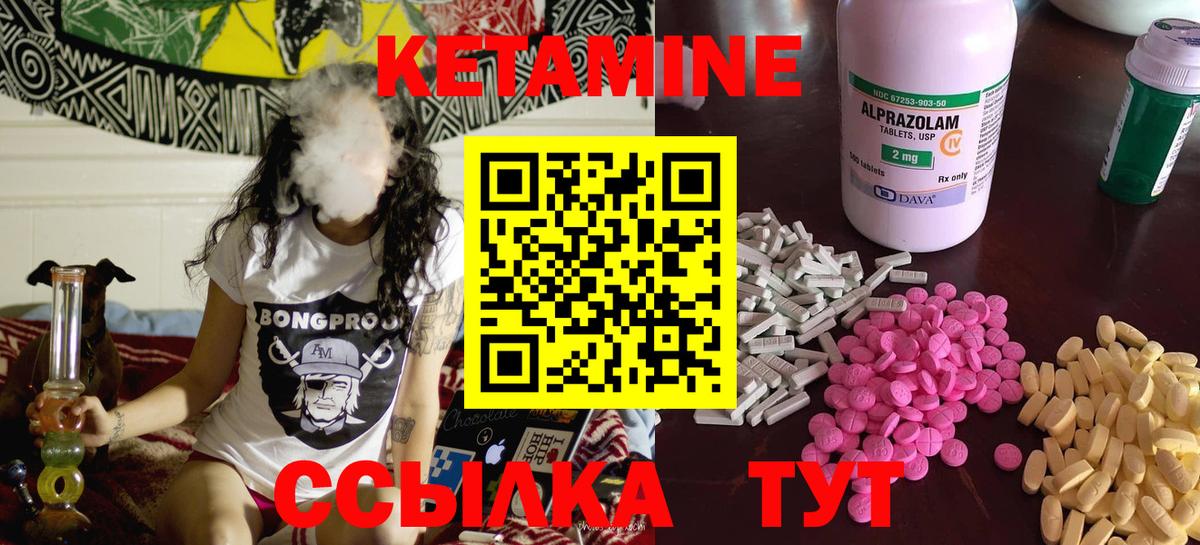 Чита  МЕГА ONION  Вход с VPN  КЕТАМИН ketamine 