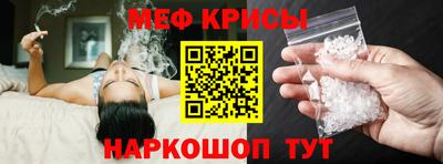 тгк Можайск