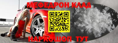 тгк Можайск