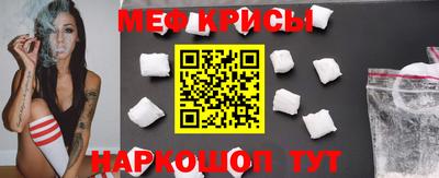 тгк Можайск