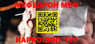 прущая мука Моздок