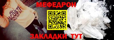 прущая мука Моздок