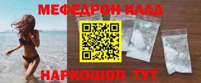 прущая мука Моздок