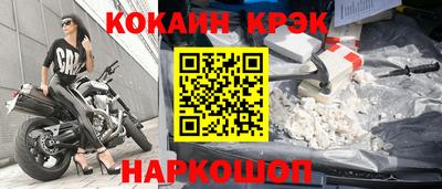 прущая мука Моздок