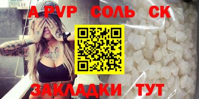 амф Можга
