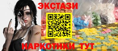 амф Можга
