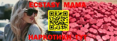 тгк Можайск