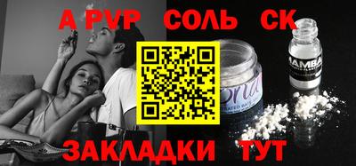 амф Можга