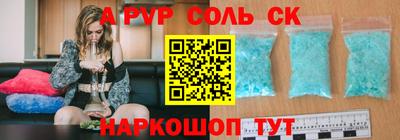тгк Можайск