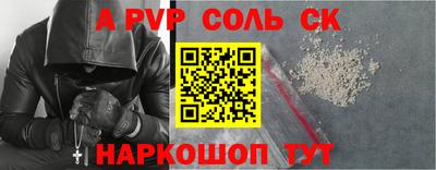 тгк Можайск