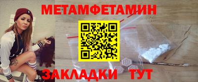 тгк Можайск