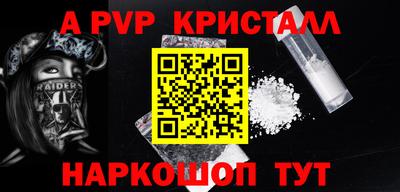 прущая мука Моздок
