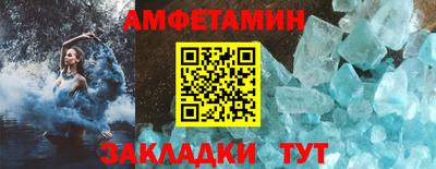 тгк Можайск