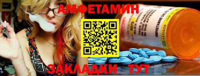 амф Можга