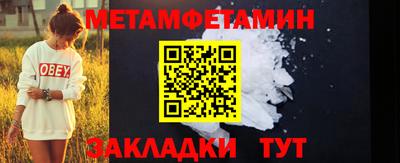 амф Можга