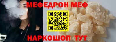 тгк Можайск