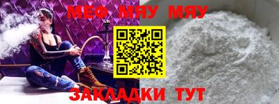 амф Можга