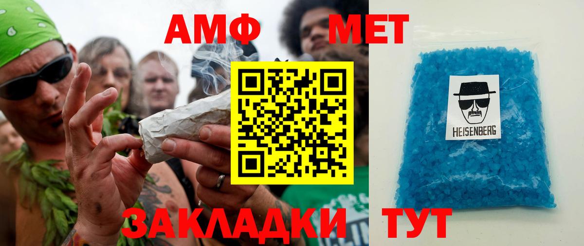 Первитин винт  Первитин винт  Вход с VPN  Чита 