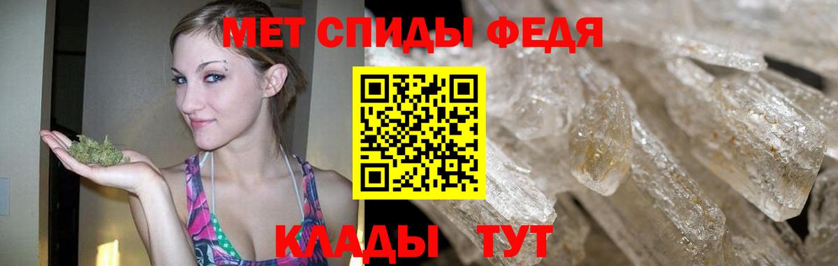 МЕТАМФЕТАМИН Декстрометамфетамин 99.9% Чита