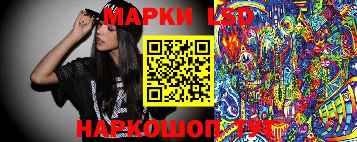 Марки NBOMe  Вход с VPN  Наркотические марки 1,5мг  Чита  Наркотические марки 1,5мг 