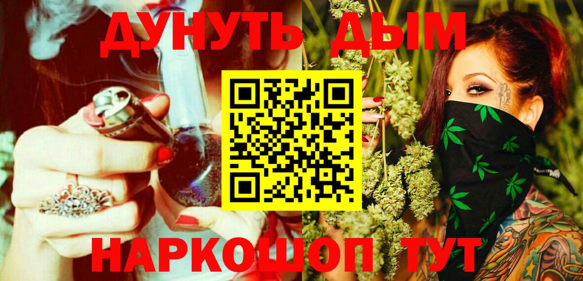 Чита  МАРИХУАНА план  Вход с VPN  Каннабис конопля  Конопля тримм  МАРИХУАНА THC 21% 